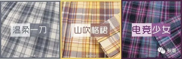 萌新入坑jk有什么要注意的,萌新入坑小知识