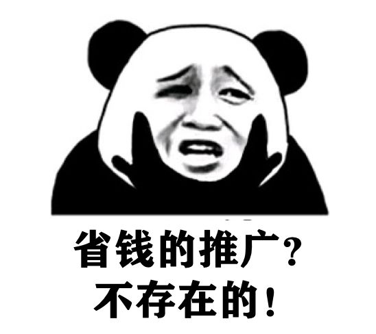 淘宝如何推广最省钱最有效,淘宝新出的推广工具叫什么