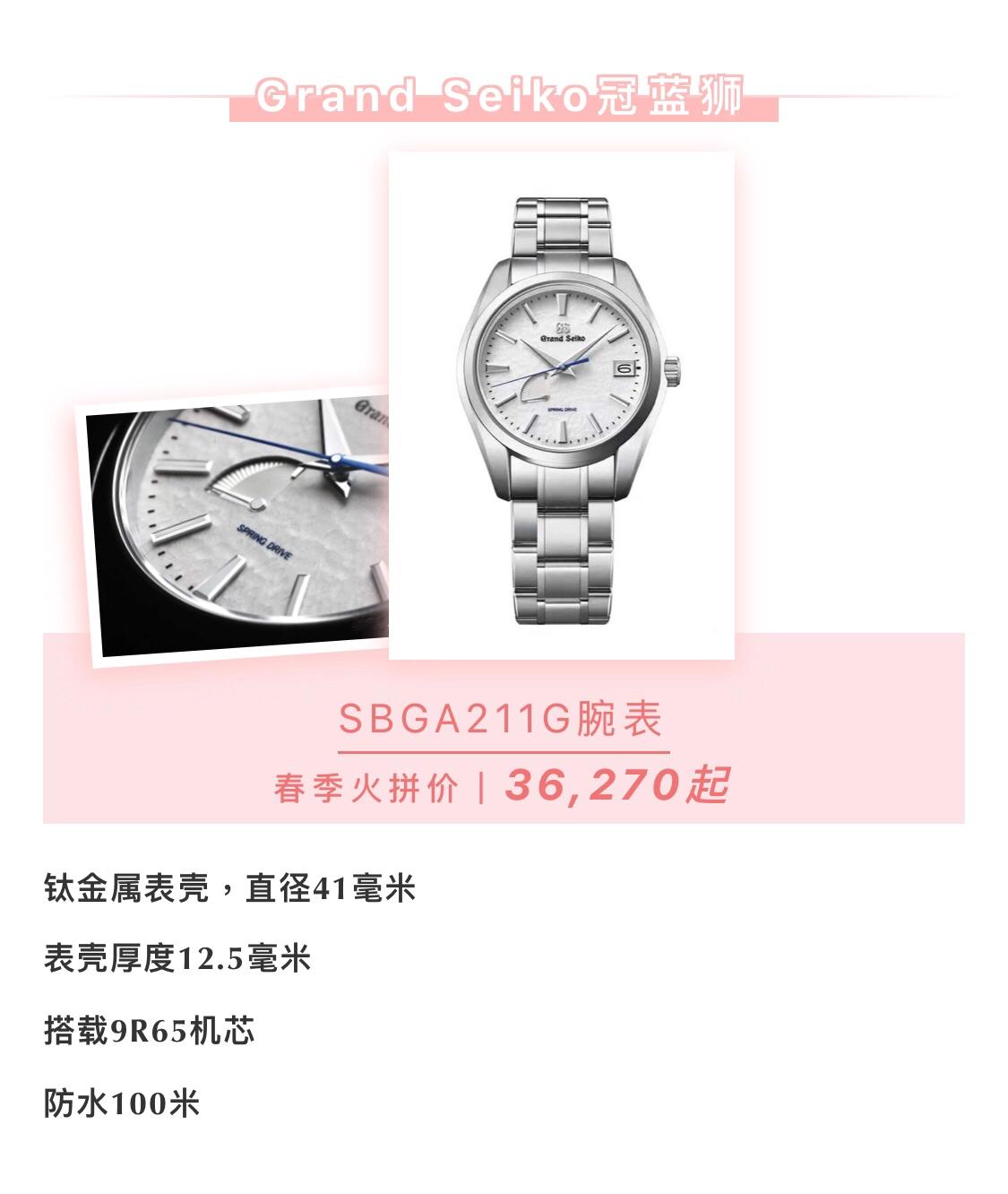 国内腕表购买攻略,腕表购买指南