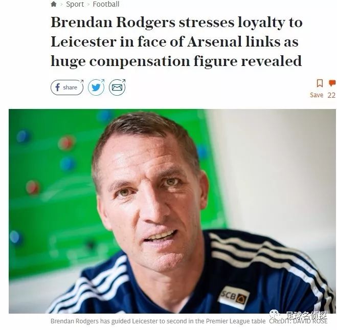 西媒谈皇马引援计划,皇马7500万德赫亚交易