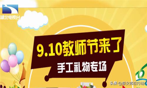教师节还需要给老师送礼物吗今年,教师节大家都给老师送礼物吗