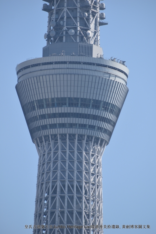 第1011回：世界第一高晴空塔，明治神宫安座百年