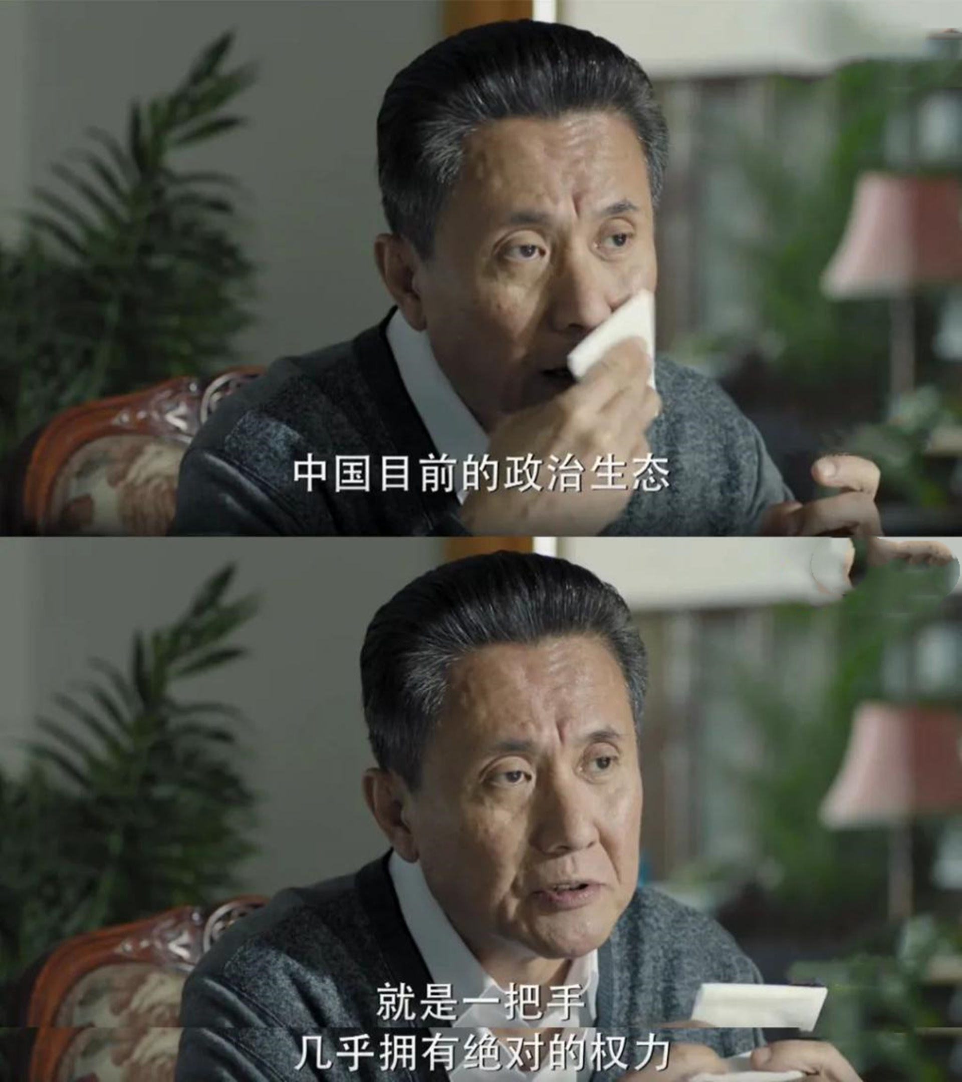 《突围》吕德光的权力有多大？人家不仅是市委书记，还是省委常委