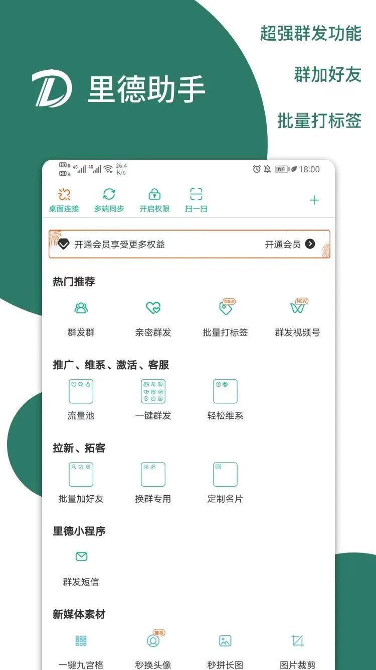 如何提高朋友成绩,如何快速提高好友度