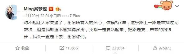 奚梦瑶恋爱史完整版,奚梦瑶感情史