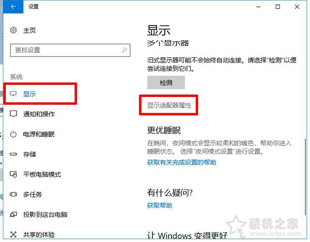 买的144hz显示器只能开到100,买144hz显示器