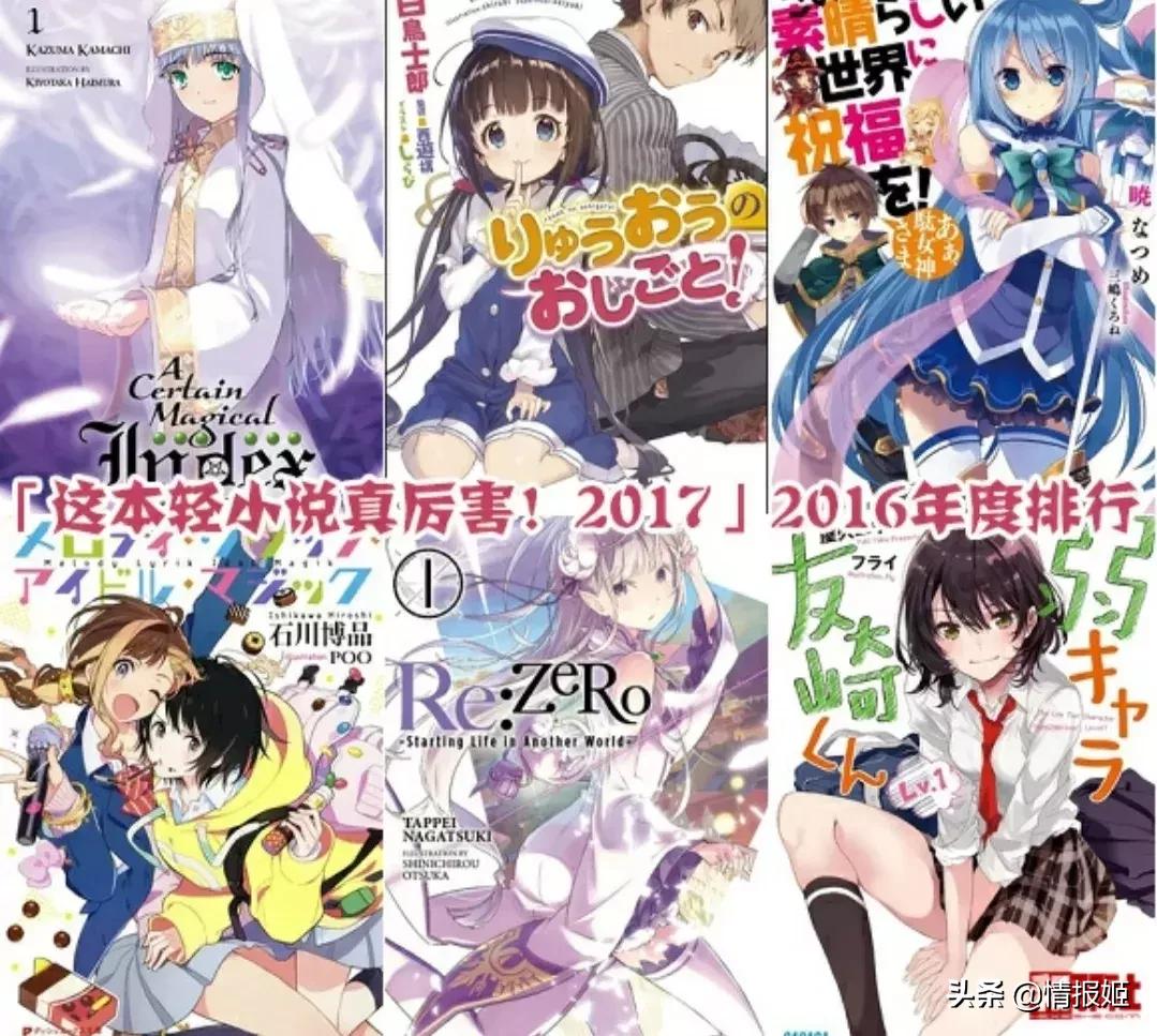 轻文倒闭,轻小说文库为什么关闭了