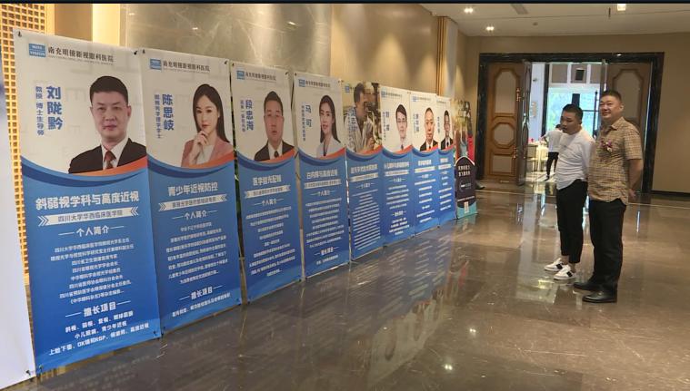 打着雨伞排着队!南充嘉陵昨天开业的这家医院竟然这样受欢迎……