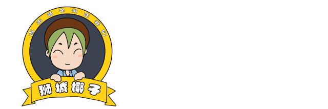 新加坡的月薪10000新币是什么水平,新加坡基本月薪和固定月薪区别