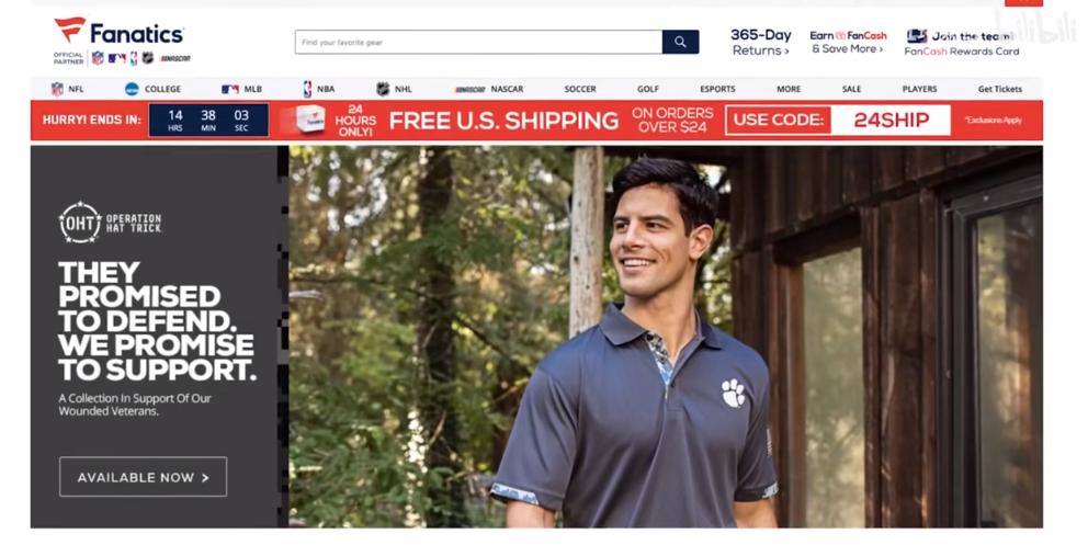 美国最大的购物电商平台,美国最火电商平台