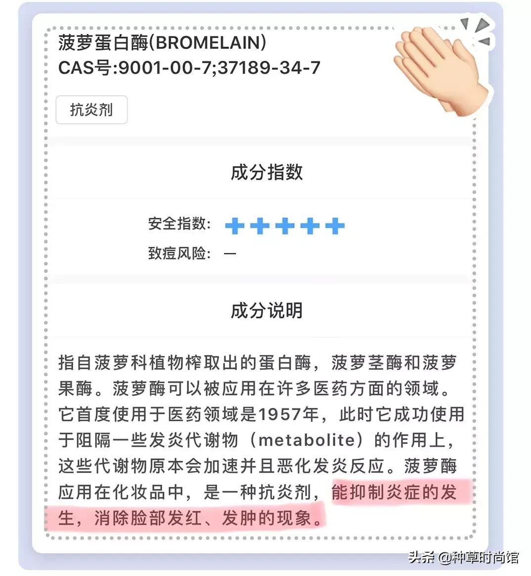 烂脸洗面奶都含有哪些成分,欧莱雅洗面奶真的烂脸吗