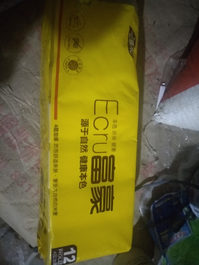 现在非常火爆的网红纸巾究竟是不是*局骗**，准备入行的朋友请注意