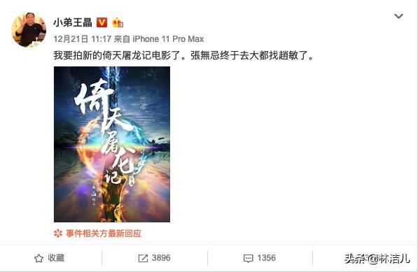 郭妃丽范文芳共同出演的电视剧,范文芳郭妃丽图片