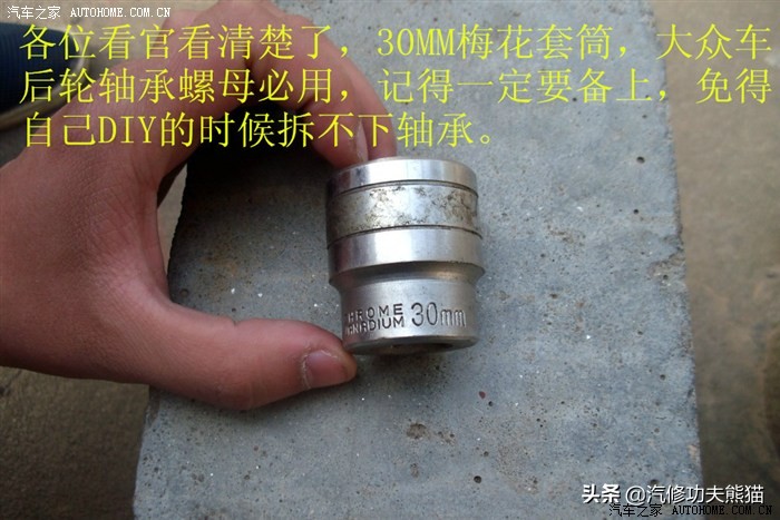 斯柯达昕锐后轮鼓刹能换碟刹吗,斯柯达昕锐后刹车盘