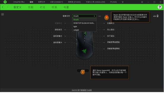 雷蛇鼠标曼巴精神,雷蛇霸气