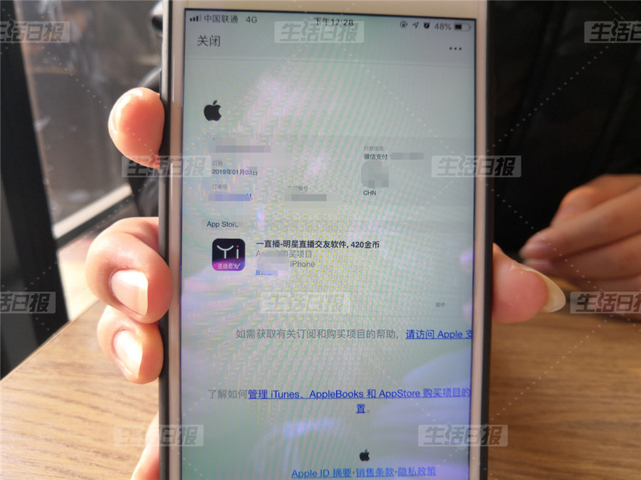 苹果客服被盗刷申请退款成功率,苹果被盗刷找客服有用吗