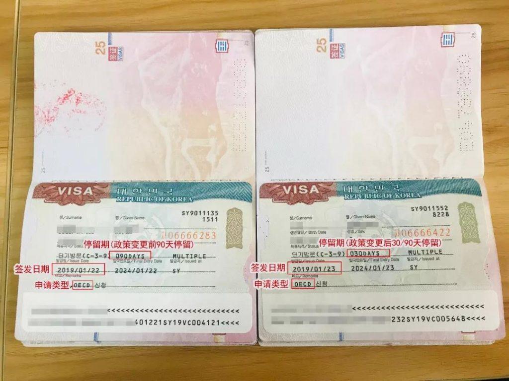 韩国明星来到中国安检,出境安检员