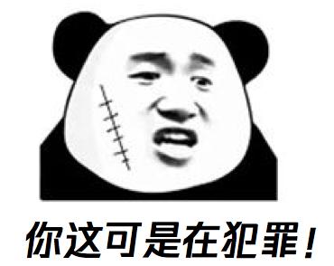 *底卧**7日，终于揭开男士私密养生会所的“*诱色***局骗**”！