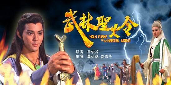 周星驰经典喜剧粤语,周星驰酱爆经典片段