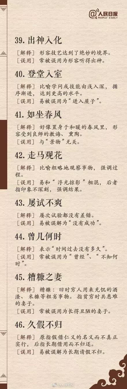 国际扫盲日学习,国际扫盲日是什么意思