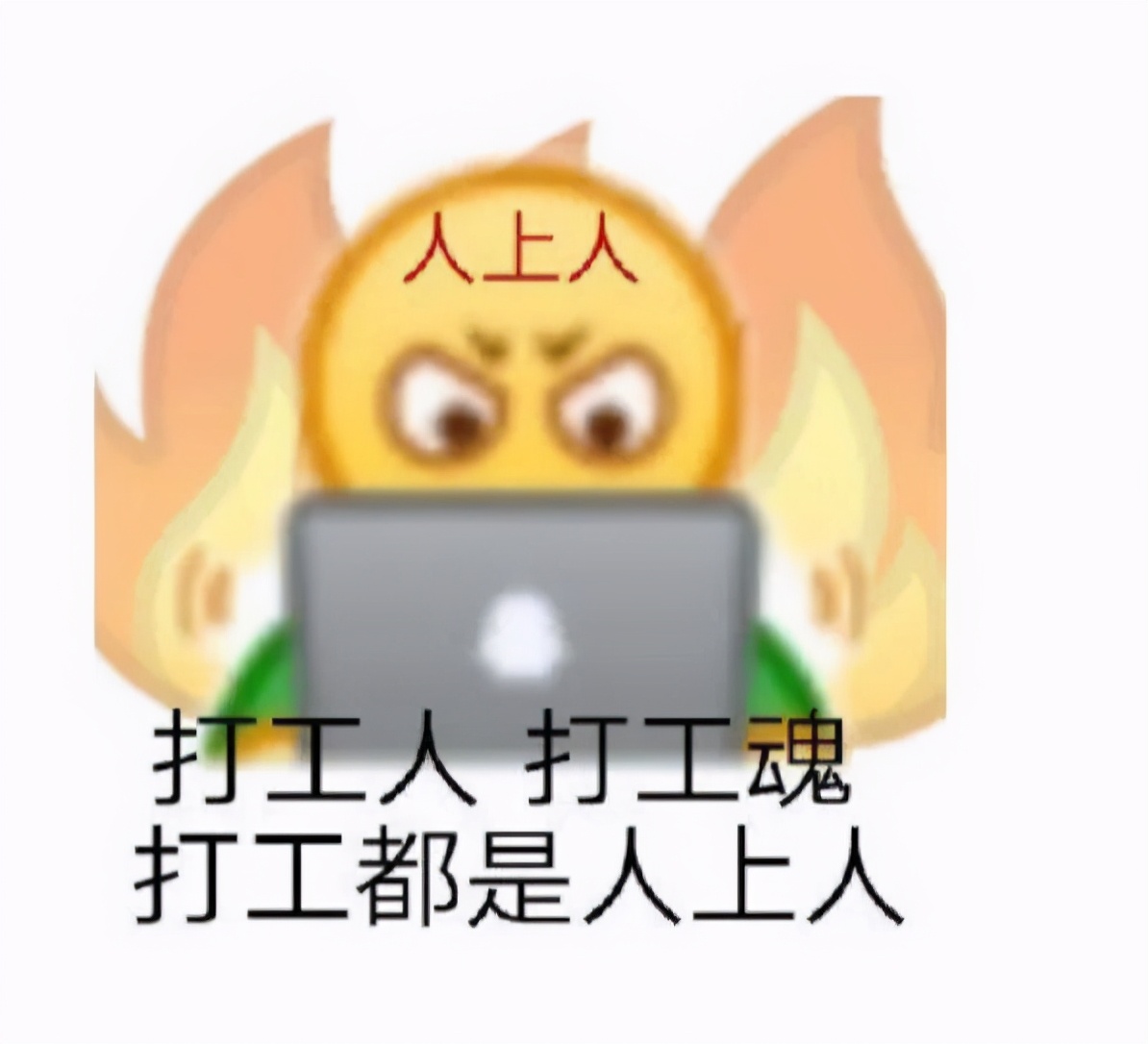 职场人际烦恼,职场员工烦恼