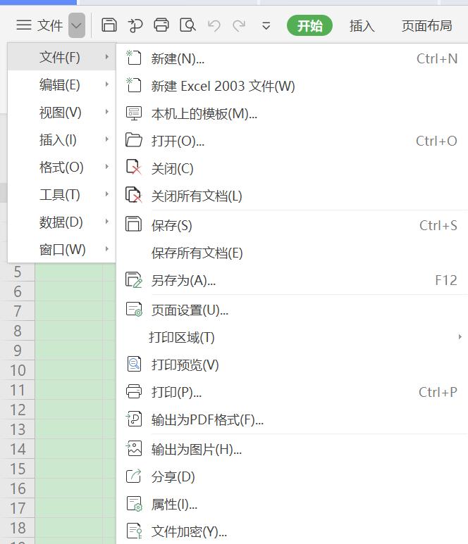 wps表格100个常用技巧快捷键,wps表格复制粘贴快捷键是什么