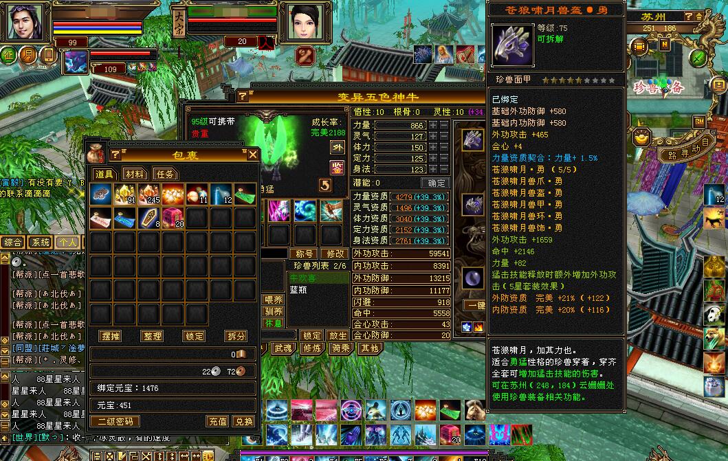 如何玩网游一个月赚两千块,网游月赚1500