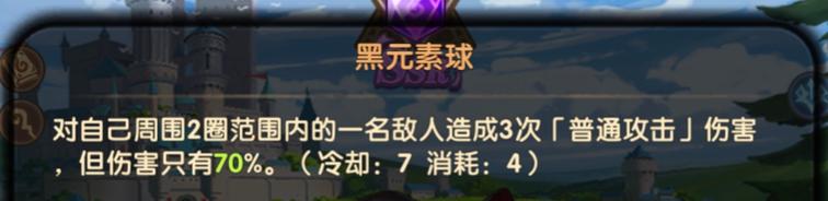 英雄棋士团强力英雄推荐,英雄棋士团评测