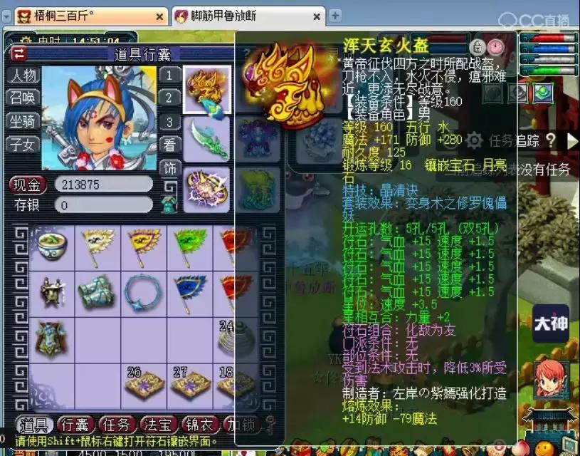 梦幻西游方寸魔封流,梦幻西游三维版方寸法宝搭配