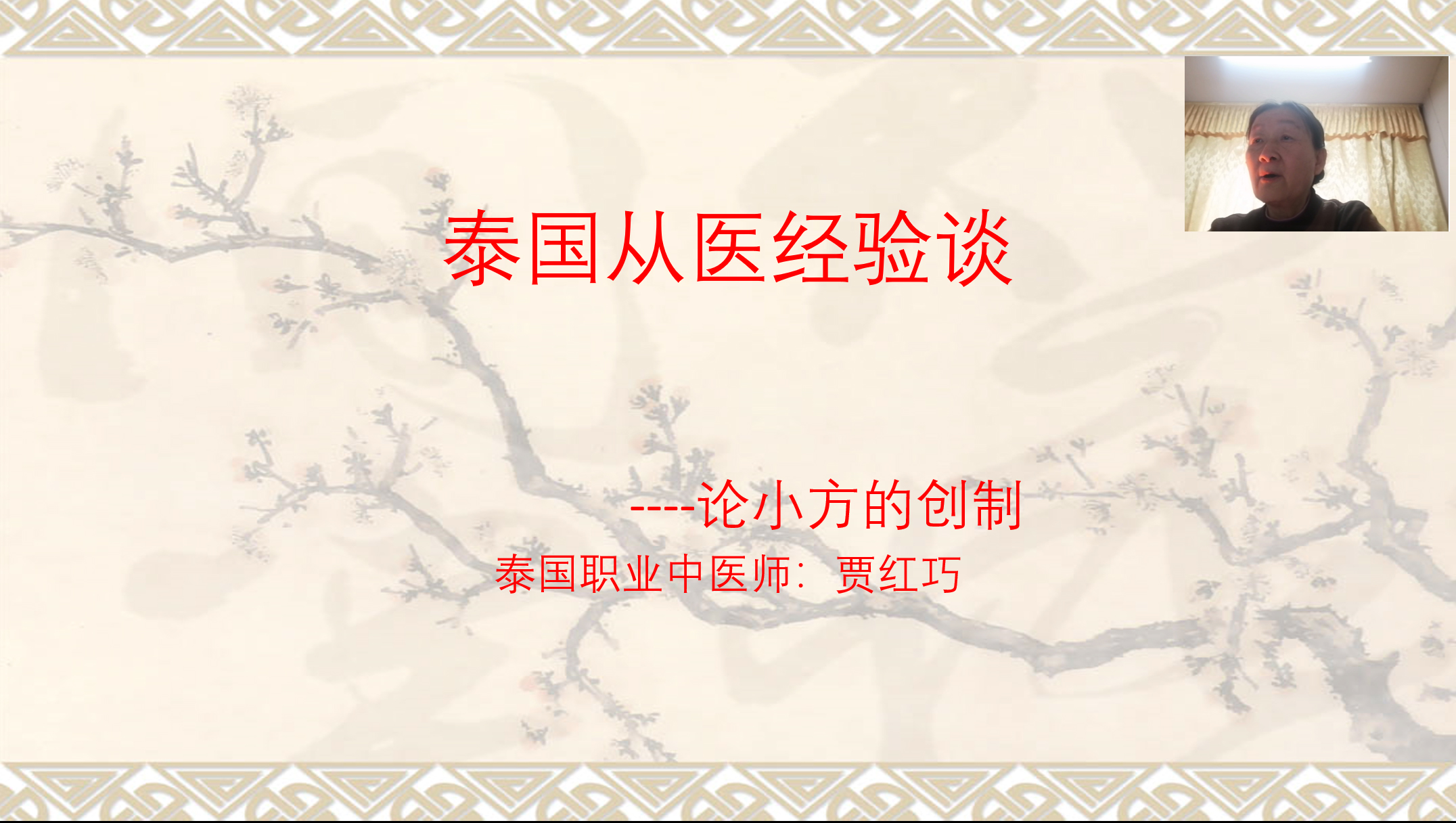 中华医学会第22次男科学术会议,中华医学会男科学术会议