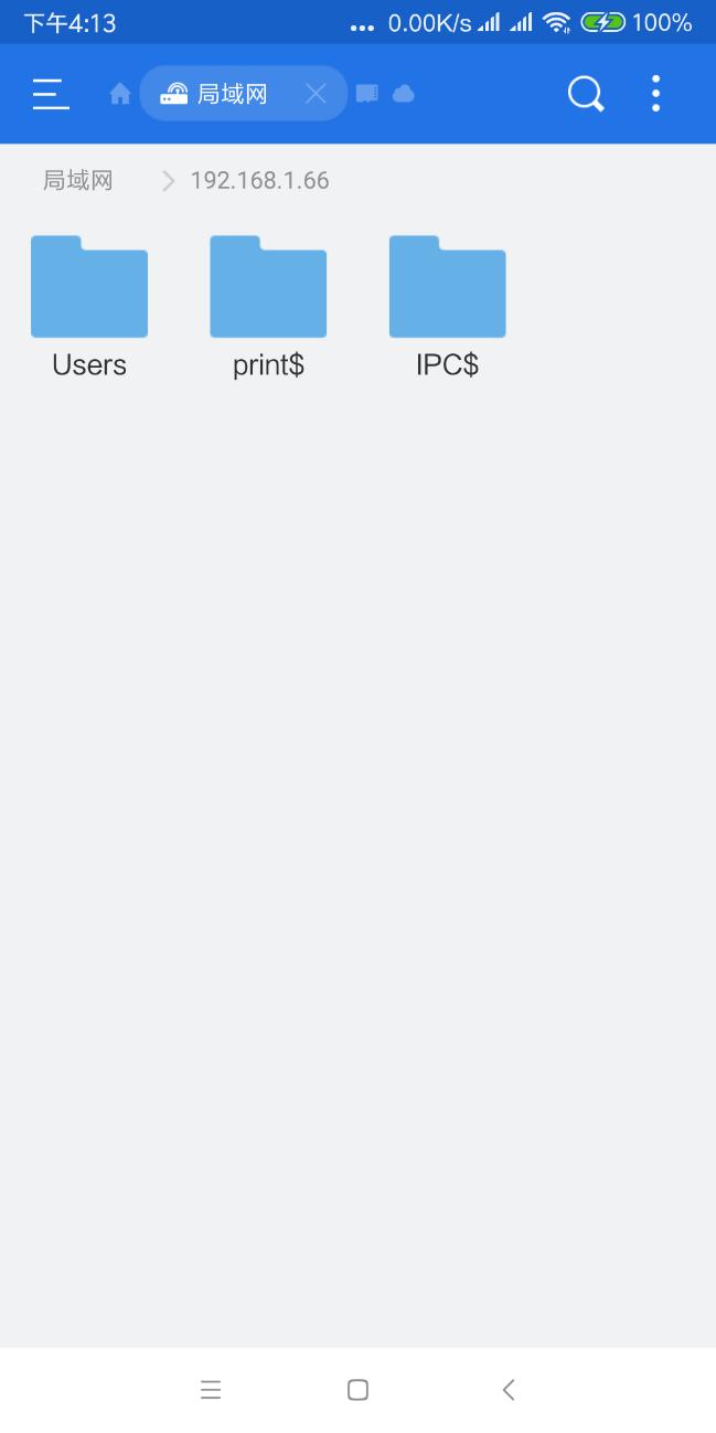 Windows7/8.1/10系统彻底关闭管理共享方法