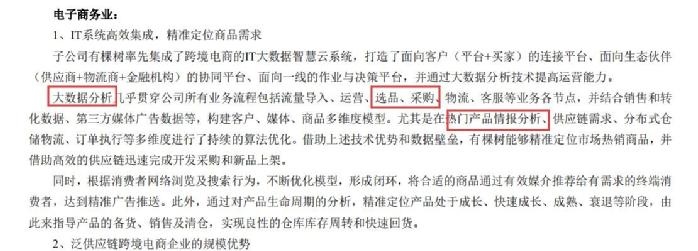 通过erp处理销售数据,erp统计销售数据