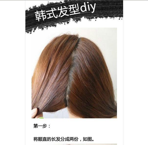 100种漂亮头发编法,100种编头发的视频教程