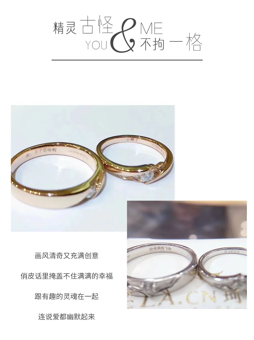 景甜演司藤多重,司藤景甜