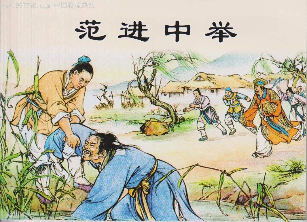 科举制为什么扩大了统治基础,科举制的发展历程及其影响论文