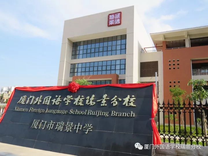 厦门2021年小升初特长生新政策,厦门双十中学艺术特长生招生简章