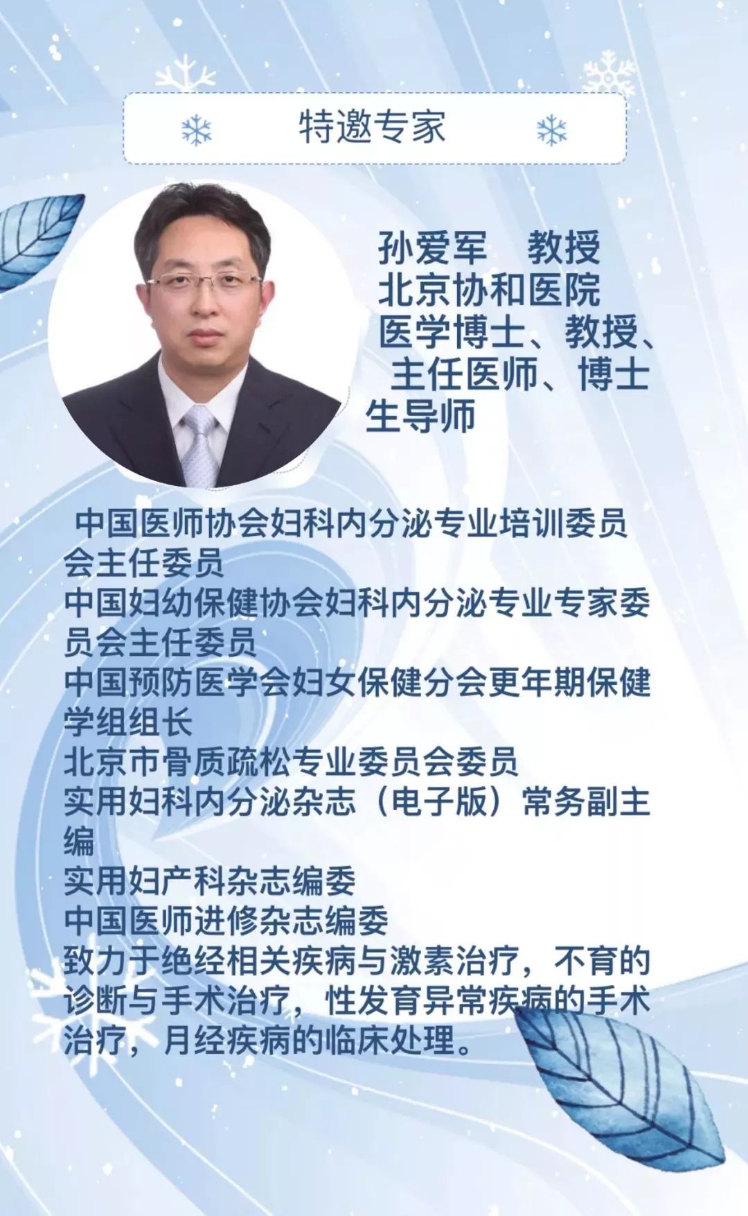 日签|霉菌性阴道炎反反复复,生无可恋......