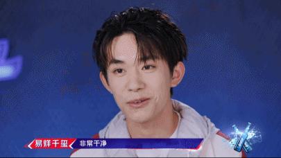 易烊千玺评委被舞者质疑如何回复,易烊千玺裁判