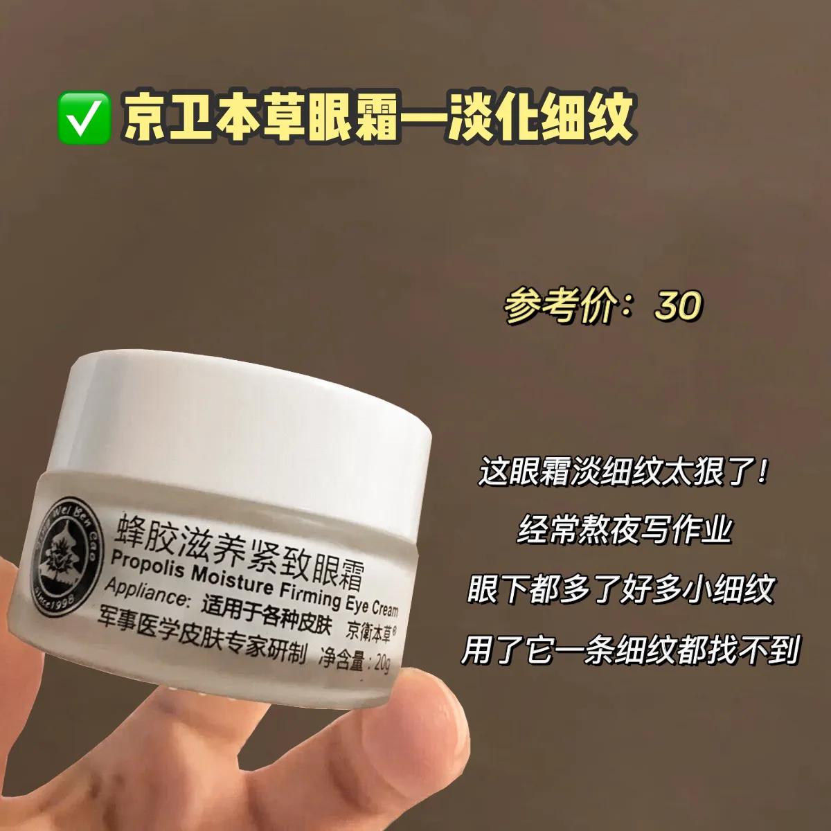 适合80后国产护肤品,扒一扒护肤品