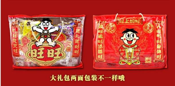 两代人的记忆---旺旺还能被复制吗?