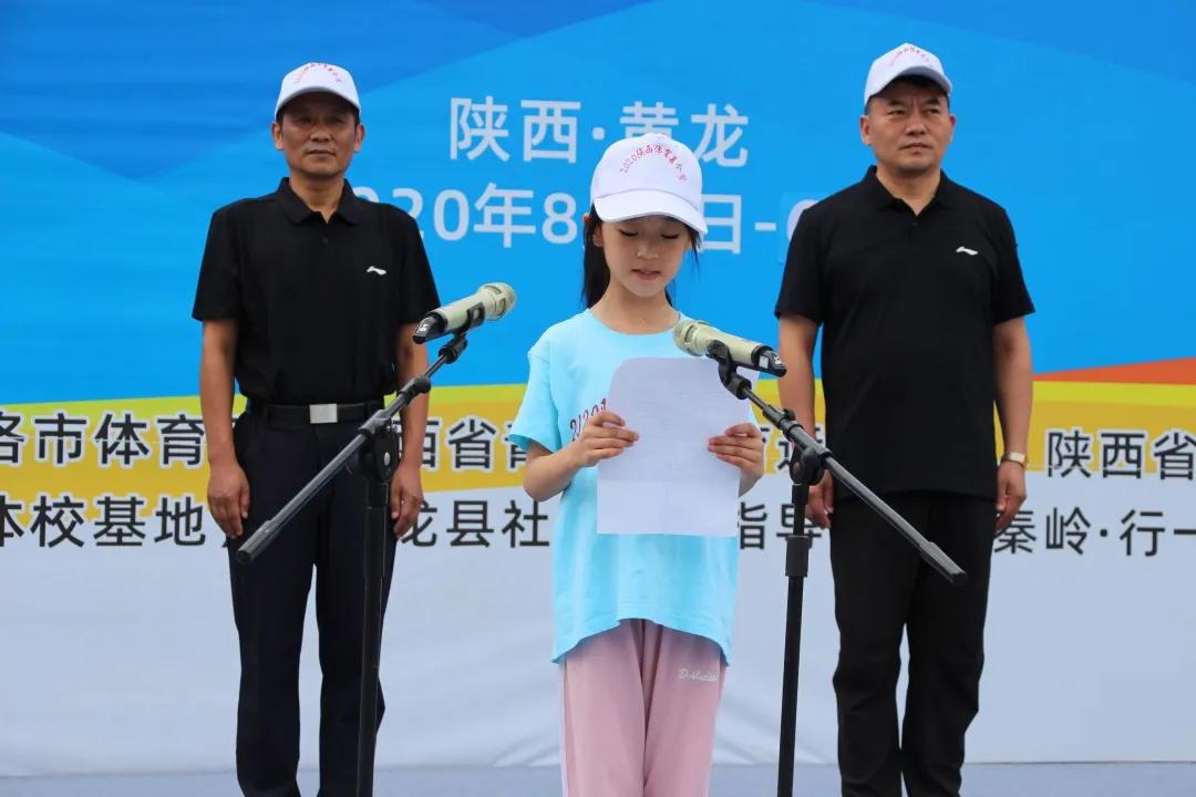 树顶漫步黄龙夏令营,黄龙基地夏令营在哪里