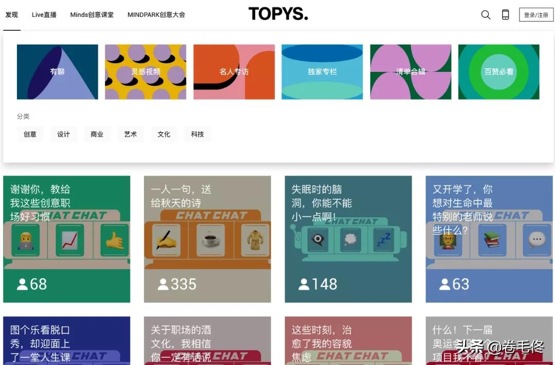 拍视频从零开始创作,拍视频没有灵感怎么办