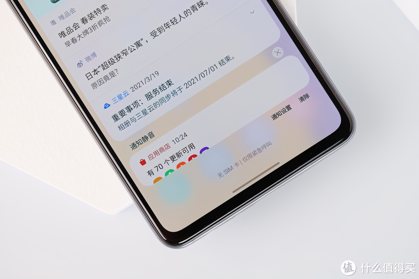 三星galaxya525g评测,三星galaxya525g性价比如何