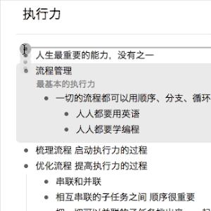 吐血整理!提高工作效率的7款APP,高颜值又好用关键还免费
