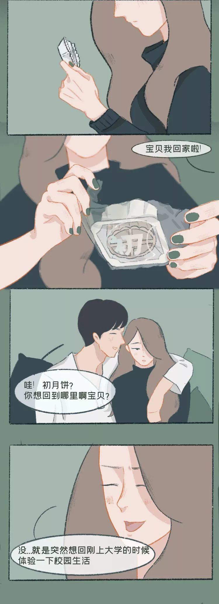 不想再有重新来过的机会,给学生重新来过的机会