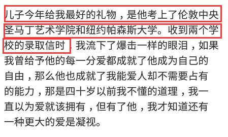 伊能静被批评完整视频,伊能静50岁生日长文内容