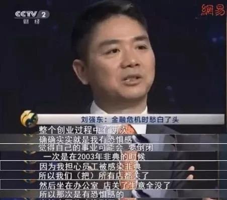 抗击疫情时马云做了什么,马云在疫情期间的事