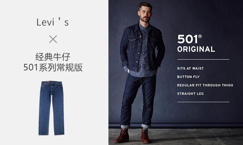 推荐几个性价比高的牛仔裤品牌,值得推荐的牛仔裤