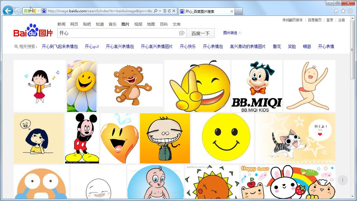 ppt设计的图片怎么找免费的,ppt高级图片从哪找