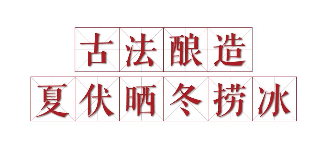 宁化府：老陈醋里的皇家名品